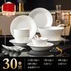 Novo Conjunto de Louça para Casa 2025 Estilo Francês Levemente Luxuoso, Embossado, High-End, Cor sob Esmalte, Tigela, Hashis, Prato e Prato
