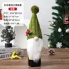 Capa de Garrafa de Vinho de Natal Vestido Saia Capa de Garrafa de Vinho Veludo Dourado Criativo Capa Vermelha de Vinho de Natal Decoração de Mesa de Jantar em Casa