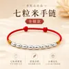 Pulseira de Contas Sete da Sorte para Riqueza e Paz, Pulseira Ajustável Tradicional Vermelha Feita à Mão para Boa Sorte no Ano do Seu Signo, Presente