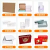 Cajas de embalaje personalizadas, cajas de colores, cajas de papel, cajas de zapatos impresas, cajas hechas a medida, pedidos en lotes pequeños, fábrica de impresión de Shenzhen