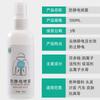 Spray antiestático ropa cabello antiestático detergente suavizante antiarrugas ropa suéter artefacto antiestático