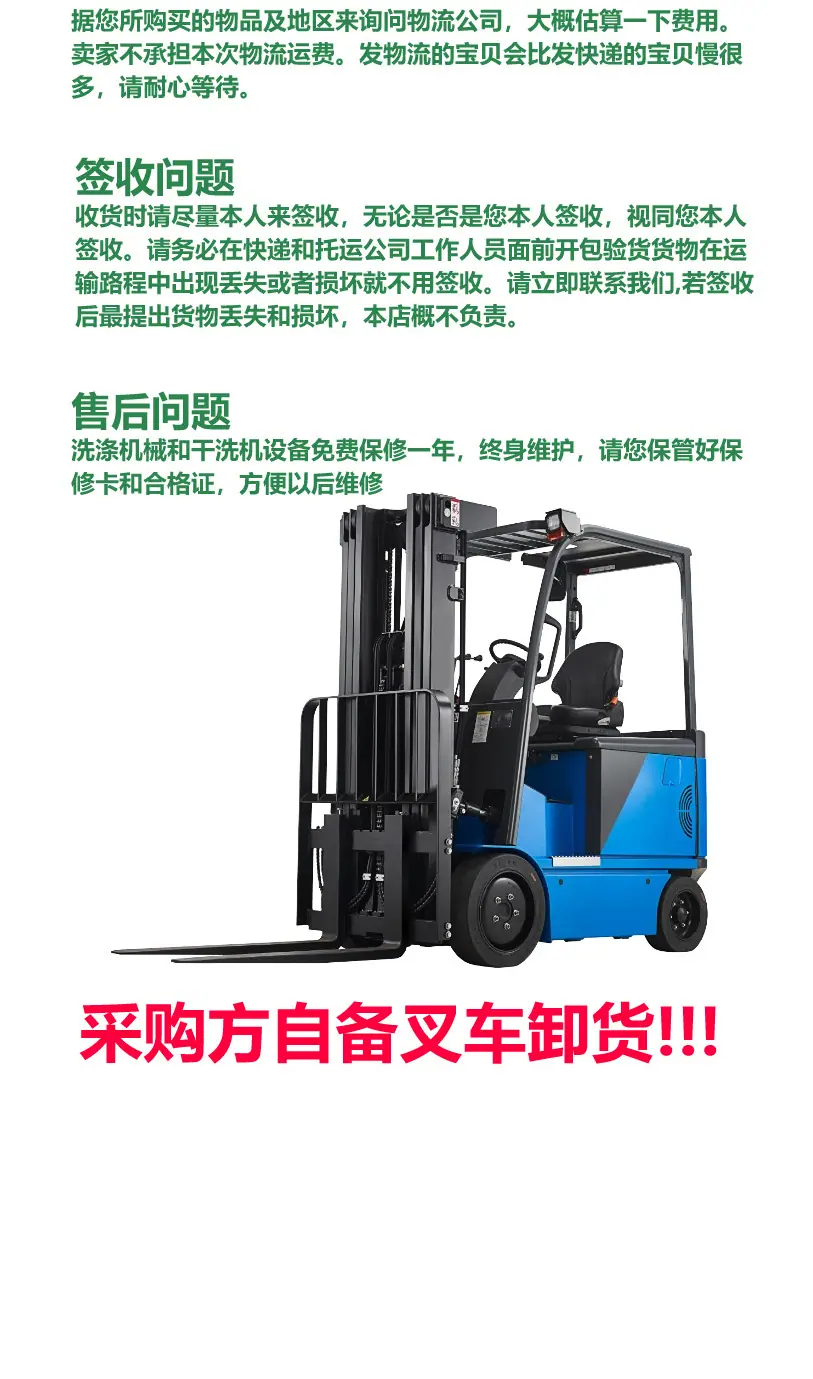 烫平机详情页_10.jpg