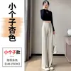 Pantalones de traje negros con abertura para mujer, estilo primavera y otoño, de cintura alta, con caída, ajustados, de largo hasta el suelo, ligeramente acampanados, pantalones casuales de pierna ancha estrecha