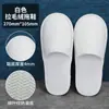 Pantuflas Desechables de Hotel de Alta Gama para Uso en Casa, Casas de Huéspedes, Bed & Breakfasts, Clubes, Pantuflas de Terciopelo Coral, Engrosadas y Antideslizantes, en Stock