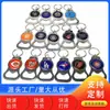 Al por mayor Transfronterizo Llavero de Equipo de Béisbol Equipo MLB Abrebotellas con Logo Creativo Abrebotellas Portátil de Metal Regalo