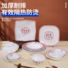 Conjunto de Melamina Estilo Hong Kong, Pratos para Catering Comercial, Pratos para Restaurante de Chá, Pratos, Tigelas e Pratos Estilo Chinês