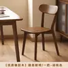 Mesa de Comedor de Madera Maciza para Uso Doméstico, Mesa de Té Estilo Chino Nuevo, Mesa Cuadrada, Escritorio de Estudio, Juego de Mesa y Sillas Rectangular Simple