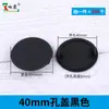 Tampão de Plástico para Furos de Móveis Tampa para Furos de Plástico Tampa para Furos de Tubo Rolha Tampão de Furo Tampa Decorativa para Dobradiça Tampão Interno para Esconder Furos Feios