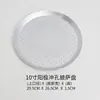 Molde para Pizza Perforado Engrosado Estilo Europeo, Molde Plano Redondo Resistente a Altas Temperaturas para Pizza Crujiente, Molde para Pizza Estilo Pizza Hut