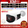 Xiongmai Jumeng AHD Coaxial Outdoor 5 milhões Monitor de visão noturna infravermelha HD Black Light 2MP Câmera Starlight