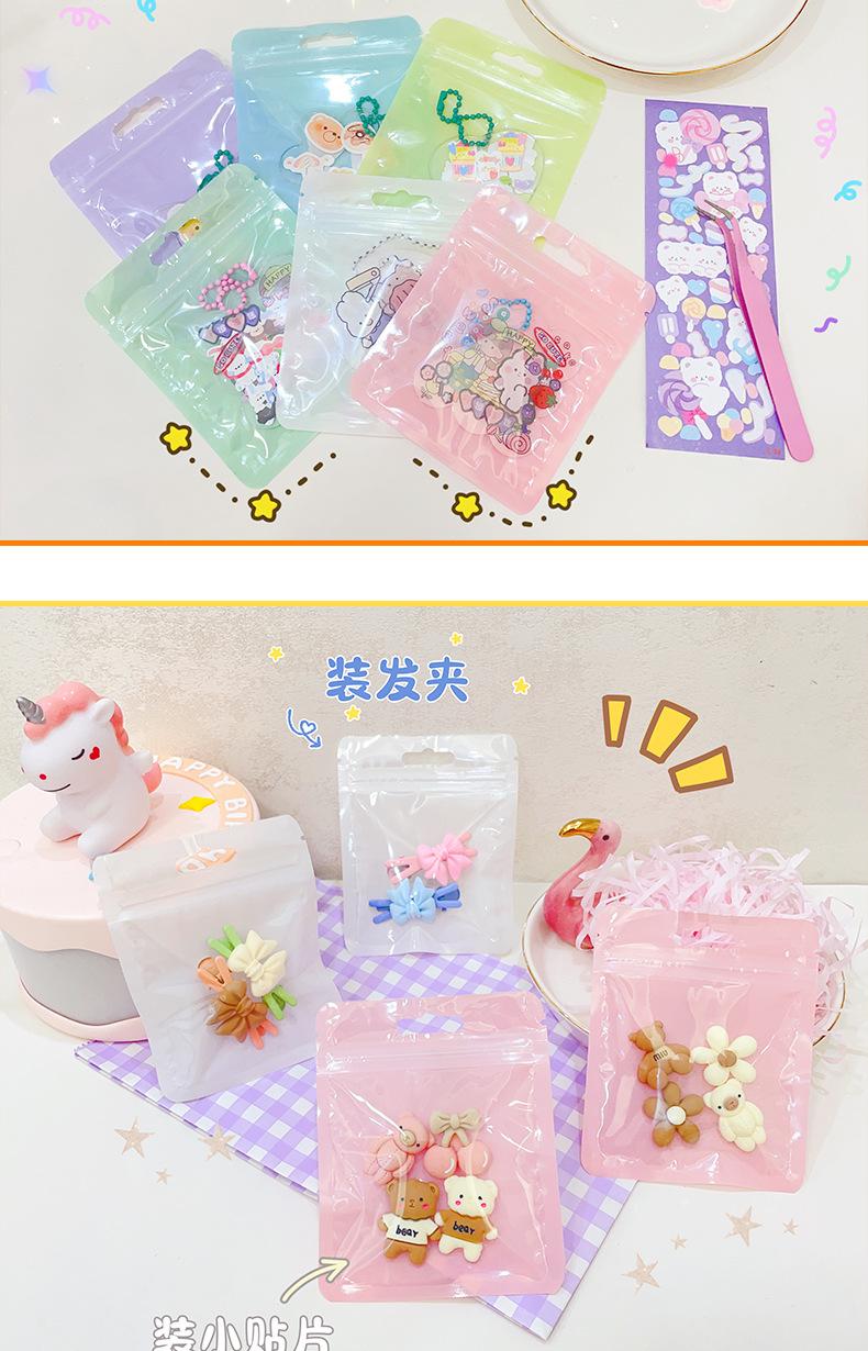 AS-迷你马卡龙自封袋_06.jpg