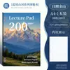 Cuaderno de Hojas Sueltas Fino y Crujiente Cuaderno de Alto Valor Cuaderno de Práctica Cuaderno Diario Cuaderno para Estudiantes de Secundaria y Preparatoria Libro de Respuestas Incorrectas