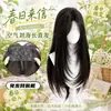Carta de Peluca SpringZelan Sin Malla para el Cabello, Cabello Largo Recto con Capas Altas y Raya en Medio, Efecto Adelgazante del Rostro, Extensiones de Cabello Superiores para Mujeres