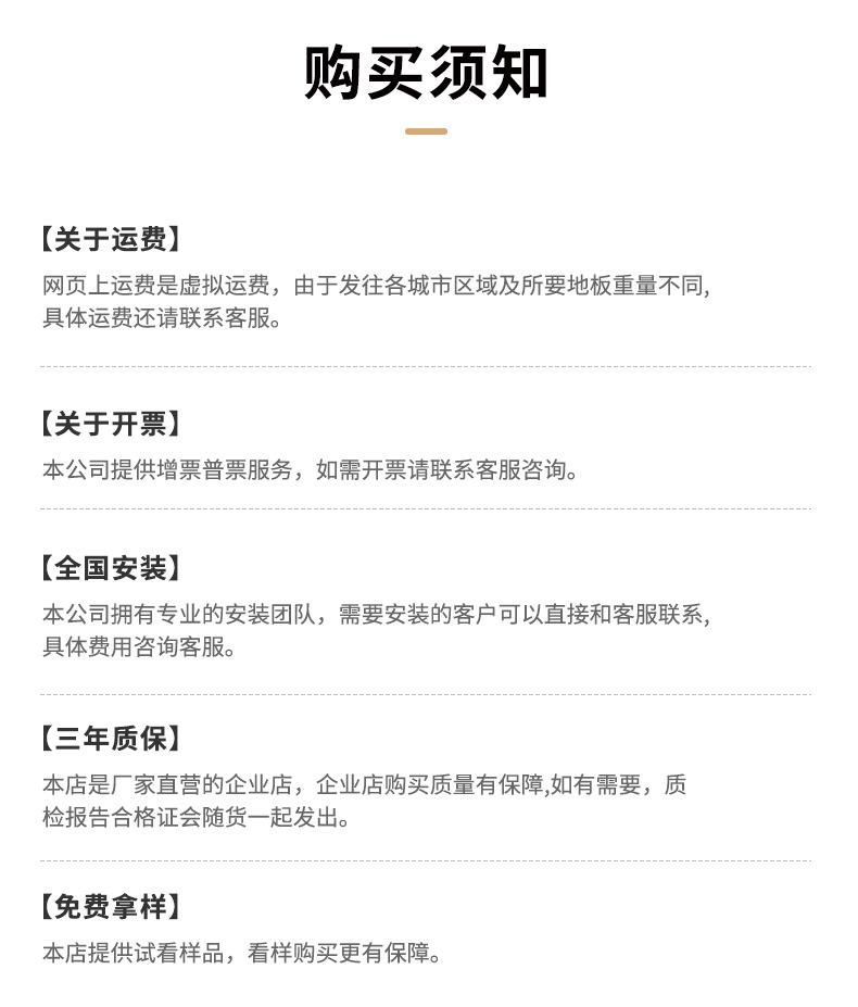详情_11.jpg