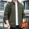 JP2024 outono e inverno novo cardigã masculino casaco com veludo extra malha moda esportiva casual cardigã JC5522