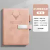 Caderno A5 Personalizado com Design de Cabeça de Veado, Caderno de Reunião em Couro Macio, Diário Estudantil Espesso