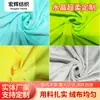 Rollo de Tela Cristal Súper Suave Personalizado de 1 mm Tela de Felpa de Pelo Corto para Muñeca Ropa de Dormir Tela de Piel Blanca Otoño/Invierno