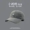 Gorra de Béisbol Pequeña Bordada para Mujer, Ala Ancha Versátil, Gorra con Visera Adelgazante