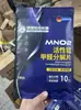 Comprimidos Ativos de Manganês para Decomposição de Formaldeído São Convenientes para Remover Formaldeído e Absorver Odores para Decoração, Casas Novas, Carros Novos, Guarda-Roupas, Decomposição de Formaldeído