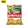 Ganyuan Sabor Ovas de Caranguejo Pó de Fava 0,5kg Lanche de Amendoim com Carne Cinco Especiarias Pacote Pequeno 500g Comida Picante para Lazer