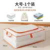 Bolsa Organizadora Transparente, Bolsa de Almacenamiento para Ropa y Edredones, Bolsa para Empacar Equipaje en Mudanza, Bolsa para Edredones a Prueba de Polvo, Tela de Malla, PVC