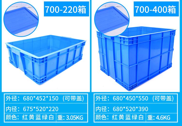 周转箱2-2_25.gif