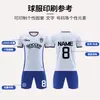 Traje de Uniforme de Fútbol para Hombre Adulto y Niño Uniforme de Fútbol Personalizado Uniforme de Equipo de Juego Camiseta de Manga Corta Uniforme de Fútbol de Tablero Ligero