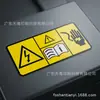 Pegatina de Etiqueta Personalizada Pegatina de Advertencia de Seguridad Anti-Descarga Eléctrica Pegatina Adhesiva Ignífuga Grado 94V0 Adhesivo Posterior de PET 3M