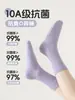 Calcetines para niños y niñas, absorbentes de sudor y transpirables, calcetines finos de primavera y otoño para niñas, calcetines antibacterianos de algodón puro para estudiantes