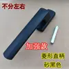 Manija para Mosquitero, Manija Torcida, Accesorios de Aluminio de Puente Roto, Manija Integrada para Mosquitero, Tipo Universal, Manija Cuadrada de Estilo Antiguo para Ventanas