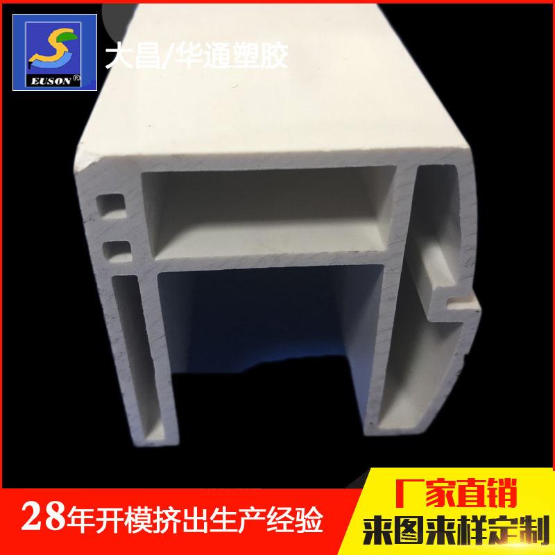 FU293-011-1