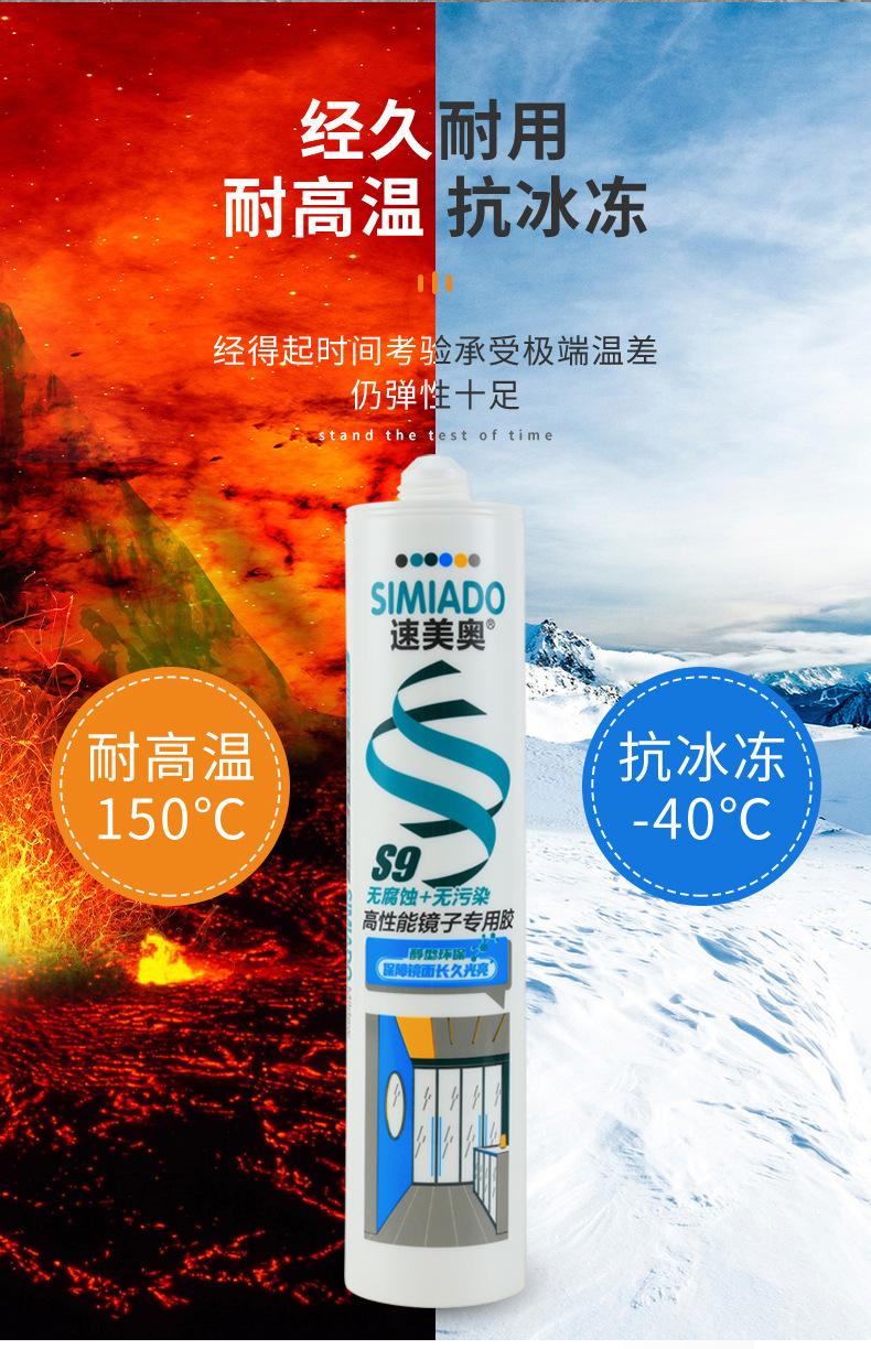 s9详情图_12.jpg