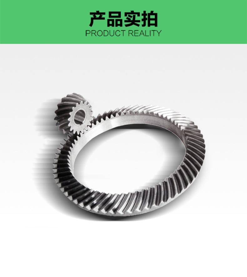 圆弧锥齿轮详情页_07.jpg