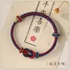 Pulsera Dorada Tejida a Mano para Pareja Mo Xiangli Semi-terminada DIY Cuerda Roja Regalo para Estudiantes Hombres y Mujeres