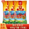 Salchicha de Jamón Shuanghui Wangzhongwang, Caja Completa, Salchichas Grandes de 65g, Lista para Comer, Perfecta para Fideos Instantáneos, Al Por Mayor, Adecuada para Freír y Asar
