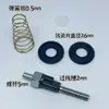 Peças de Máquina Têxtil Máquina de Máscara Peças de Máquina de Elástico de Orelha Grampo de Linha Tensionador Regulador de Tensão Tensionador Pagoda