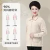 Suéter cárdigan de primavera y otoño para mujeres de mediana edad y mayores, estilo mamá, corte holgado con botones y bolsillos, chaqueta de punto para exteriores