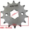 ATV praia off-road motocicleta peças modificadas motor corrente disco 428 roda dentada roda dentada 10-19T volante pequeno