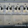 Fornecimento de molde de vedação de porta de geladeira molde de soldagem molde de soldagem automática fabricante de moldes Tongxiang
