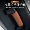 Adecuado para todas las clases C y E de Mercedes-Benz, manija interior del techo GLABCE, cubierta protectora de manija de coche, guantes para manija de coche