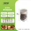 Pote de Comida para Animais de Estimação 275ml Pote de Casca de Tangerina Fatiada de Medicina Chinesa Pote Plástico Selado Nutritivo Pote Plástico Transparente Redondo