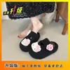 Pantuflas de Peluche Lindas y Modernas de Hello Kitty para Mujer, Pantuflas Cerradas Cálidas de Medio Uso para Otoño e Invierno