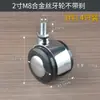 Ruedas Planas para Muebles de 1.5 Pulgadas con Ruedas de Rosca de Plástico, Ruedas para Mesa de Café, Ruedas para Sofá, Deslizadores para Mesa de Noche