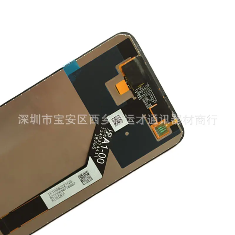 REDMI NOTE7 LCD-07