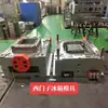 Processamento de Produtos Plásticos, Moldagem por Injeção, Produtos de Nylon, Peças Plásticas, Peças Plásticas de Carcaça ABS