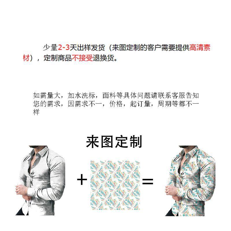 长袖衬衫.jpg