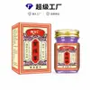 Crema Herbal Hierba Perla Púrpura, fórmula herbal tradicional, en frasco de vidrio, crema de cuidado portátil para uso externo diario, masaje e hidratación de la piel