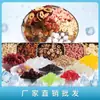 Ingredientes para Gelatina de Gelo Artesanal, Bolinhas Pequenas de Tarô, Conjunto Completo para Uso Comercial, Amendoins Triturados, Passas, Sementes de Gelatina de Gelo, Roladas à Mão para Uso Caseiro