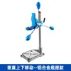 Soporte de Mesa para Taladro de Banco de Grado Industrial Taladro Eléctrico Pequeño Taladro Manual Máquina Perforadora de Uso Doméstico Multifuncional Mesa de Taladro de Banco de Alta Precisión