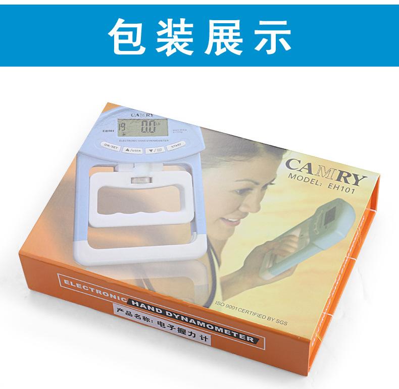 详情12